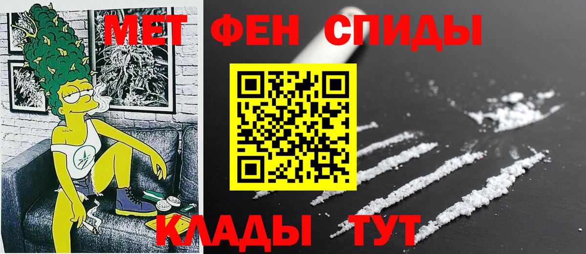 Самара  Amphetamine Premium  Amphetamine  Вход с VPN 