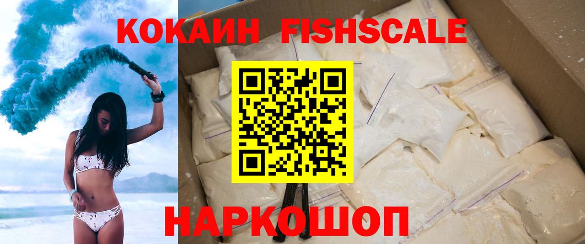 COCAIN 99%  COCAIN 98%  Самара  Вход с VPN 