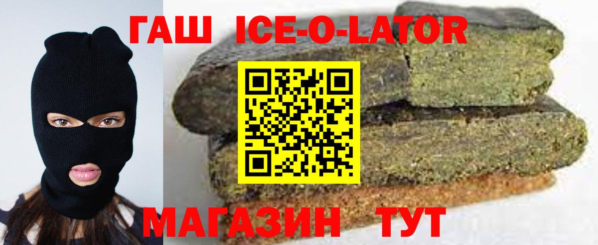 ГАШИШ Premium Самара
