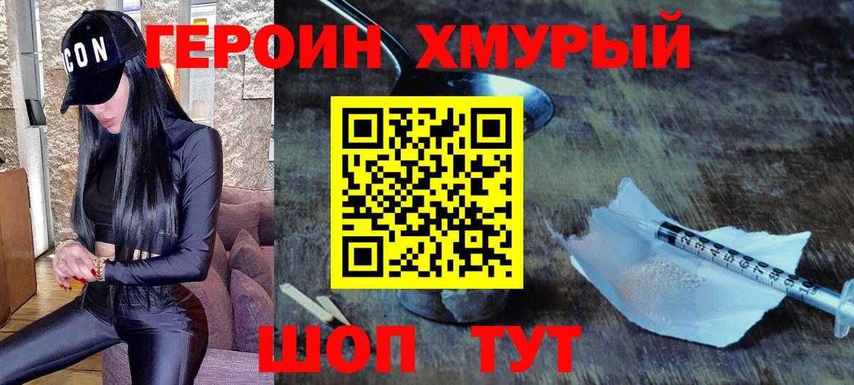 ГАШИШ  А ПВП СОЛЬ   МАРИХУАНА  Самара  НБОМе  Вход с VPN  Меф МЯУ МЯУ кристаллы  КОКАИН 