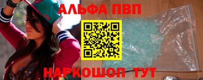 марки nbome Рязань