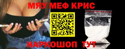 сатива Рузаевка