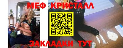 сатива Рузаевка