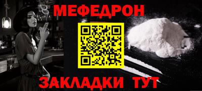 MESCALINE Рыбинск