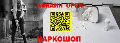 марки nbome Рязань