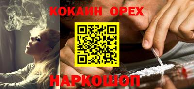 MESCALINE Рыбинск