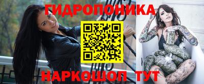MESCALINE Рыбинск