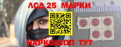 MESCALINE Рыбинск