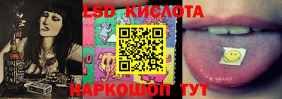 сатива Рузаевка