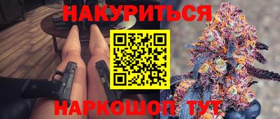 марки nbome Рязань
