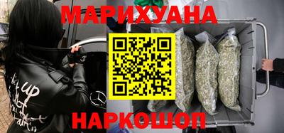сатива Рузаевка