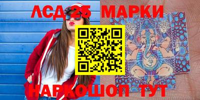 марки nbome Рязань