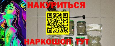 сатива Рузаевка