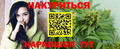 MESCALINE Рыбинск