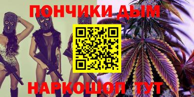 сатива Рузаевка