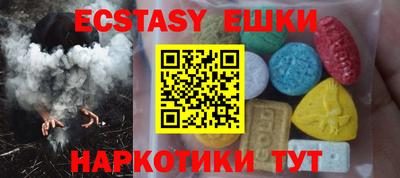 сатива Рузаевка