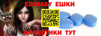 MESCALINE Рыбинск