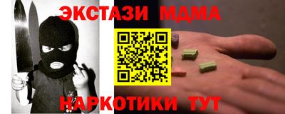 сатива Рузаевка