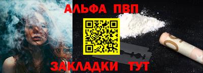 сатива Рузаевка