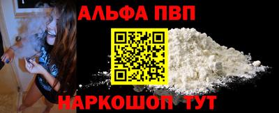 MESCALINE Рыбинск