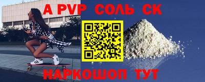 марки nbome Рязань