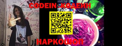 MESCALINE Рыбинск