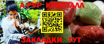 сатива Рузаевка