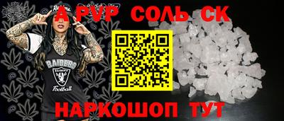 сатива Рузаевка