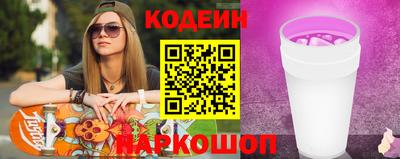 марки nbome Рязань
