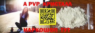 сатива Рузаевка