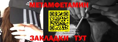 MESCALINE Рыбинск