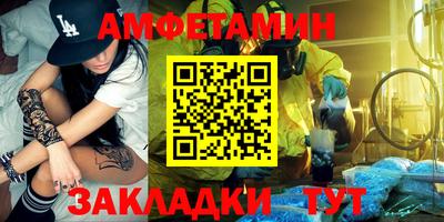 сатива Рузаевка