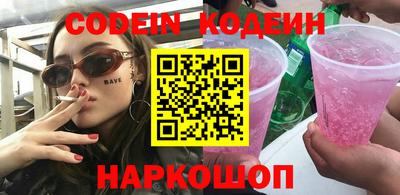MESCALINE Рыбинск