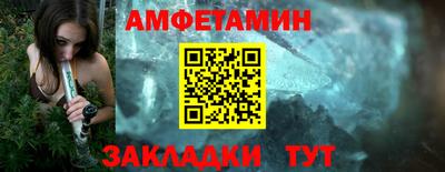 MESCALINE Рыбинск
