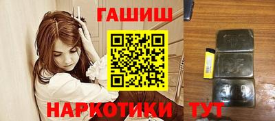 сатива Рузаевка