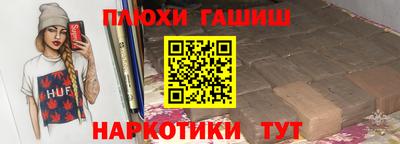 марки nbome Рязань
