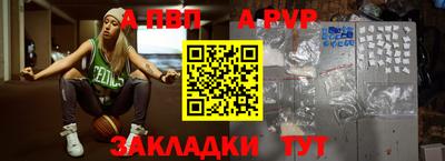 MESCALINE Рыбинск