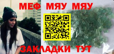 сатива Рузаевка