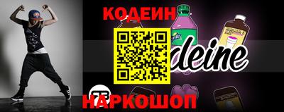марки nbome Рязань