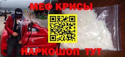 сатива Рузаевка