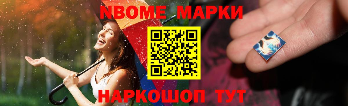 Псилоцибиновые грибы Самара