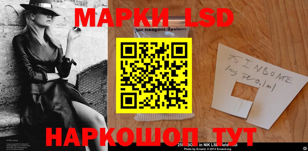 Самара  ЛСД экстази ecstasy  Лсд 25 экстази кислота  Вход с VPN 