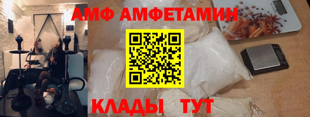 Метамфетамин Methamphetamine  Метамфетамин Methamphetamine  Самара  Первитин  Вход с VPN 